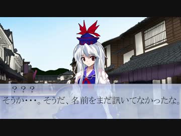 【幻想兄妹録】吸血鬼姉妹の兄が幻想入り【第四話】