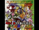 【+1】デジモンアドベンチャー「Butter-Fly」静止画カラオケ