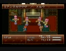 世界、救ってみた【クロノトリガー初見実況プレイ】 part3