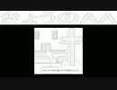 【ゆっくり実況プレイ】AA達は、サメゲーで遊ぶようです【Depth】　part2