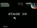 メガ-CD版 SILPHEED STAGE03 巨大戦闘母艦 - ノーショットクリア