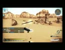 フリーダムウォーズとある一戦その３