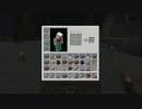 この世界を平らにしたい！Minecraft実況プレイ　part176