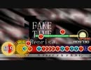 【太鼓さん次郎】FAKE TIME Reprise【Remo-con】