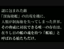 【MMD艦これ】弱音機動部隊出動【艦首波とかのテスト】