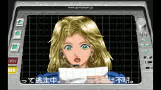 スーパーチェイスクリミナルターミネーション
