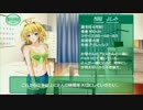 ダラダラと、Piaキャロットへようこそ!!4やってみた【実況プレイ】その21