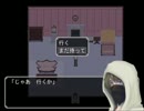 【実況】ノートを探す旅路[bury]実況プレイ　4ページ目