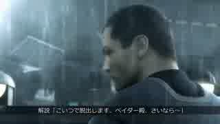 【プレイ動画3】STAR WARS：THE FORCE UNLEASHED II