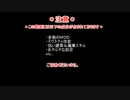 【minecraft】浮遊島リヴィエール紹介part2-1【ゆっくり実況】
