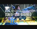 【PSO2】クーナちゃん15秒CM4本立て【低画質・修正前版】