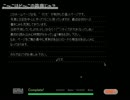 (実況)ホラーなんて怖くないシリーズ　こ～こはど～この箱庭じゃ?編
