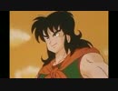 dep yamcha