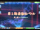 いかさまboy　第1期最強位バトル第1節四人打ち　150117-07