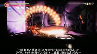 【XBOX360】ストライダー飛竜 RE-BUILD／25-B