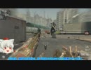 【XOBX ONE】狼天狗が弾幕で戦う【CoD:AW】