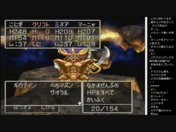 15.01.18 永井先生 ドラクエⅣ(3/4)