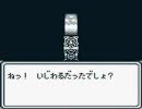 SaGa2 ～ケロでスコアアタック～ その10(後編)