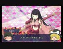 【城プロ】　１から始める御城プロジェクト　part.2　【ゆっくり】