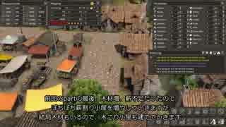 【Banished】【字幕プレイ】Banished難易度最高で1000人目指すよ part13