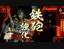 【正二位E】月下のパシリ【にほんだて】