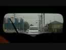 【車載】 後ろ向きな車載