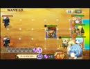 【チェンクロ】イベント 艶舞の魔神と剣舞の踊子 騎士鼓舞の舞・中級