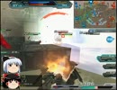 ゆっくりとフルアーマー練度２０を目指す動画#01【ゆっくり実況】
