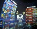 【戦場の絆】CB66 ジム改【なつめ】 成田勢2バー2戦目 1/22 やらかし試合