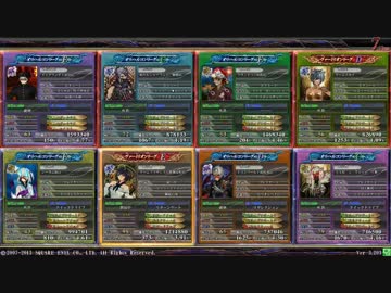 【LOV3】地雷デッキでヴァミSを目指すpart37【ヴィヴィコーン亜種】