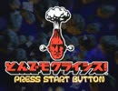 【プレイ動画】とんでもクライシス！part1