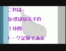 １話　第一回目ぱっぱかぱー.mp4