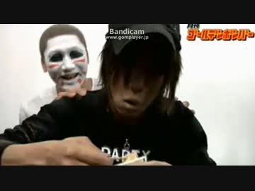 ※絶対に真似してはいけない信玄餅の食べ方