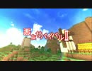 【minecraft】悪友サバイバルⅡ #１