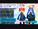 【Project DIVA F2nd】からあげのうた【EDIT PV+譜面】