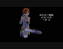 【杏音鳥音】銀月夜の魍魎【オリジナル】