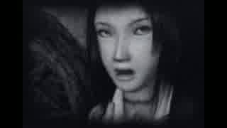 【実況】零のまだ見ぬエンディング目指して奮闘する Part3【PS2】