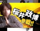 【スマブラfor wiiU】きも珍好プレイ集