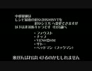 【GGXrd】 カイ運びコンボ集