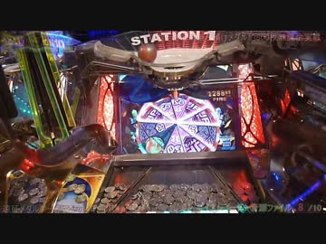 遠征メダルゲーム #4 FORTUNE TRINITY 2014年11月9日篇 その4