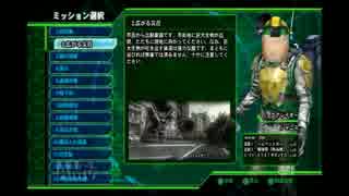 【地球防衛軍４】おっかなレイダーデビュー実況０話・Ｍ１【オフハデ】