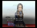 真・女神転生Ⅲマニアクス ノーセーブクリアに挑戦Ⅱ Part.20