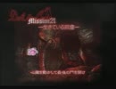 ヒデビルメイヤメチクライ.mp18