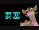 【ポケモンORAS】シングルレートにダブルガチ勢が挑むとこうなる26