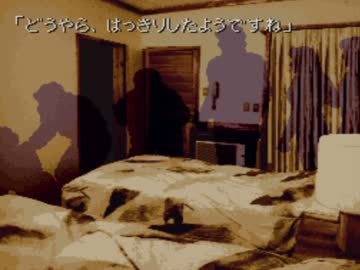 【迷探偵】かまいたちの夜【実況プレイ】Part36