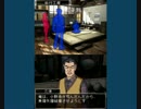 ＤＳ西村京太郎２を普通にプレイ　１章　後半　その１