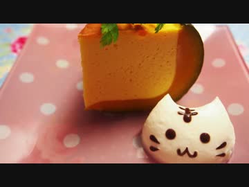 まるごと濃厚かぼちゃチーズケーキをさくさく作るよ！