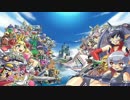 【ケリ姫スイーツ】魔女の宴　ワルプルギス戦【BGM】