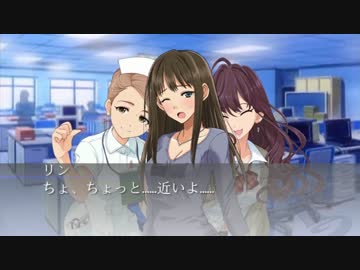 【NovelsM@ster】　Cinderella;Girl　#04「反復試行のデジャヴ」 前編