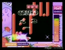 EZ2DJ楽曲「神威(かむい)」のEZ2CATCHモードプレイ